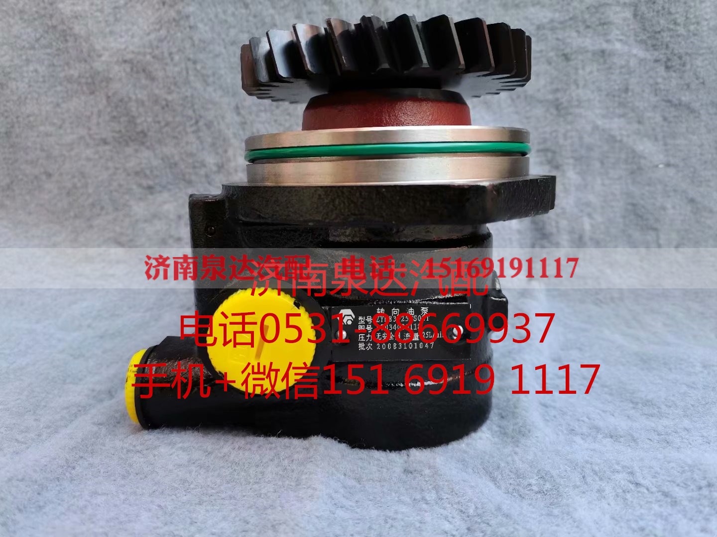 ZYB83-25FS02T,转向助力泵,济南泉达汽配有限公司