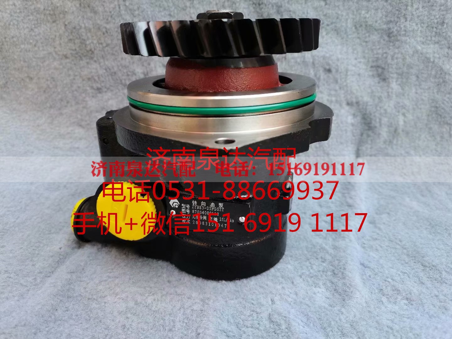 87034000171,转向助力泵,济南泉达汽配有限公司