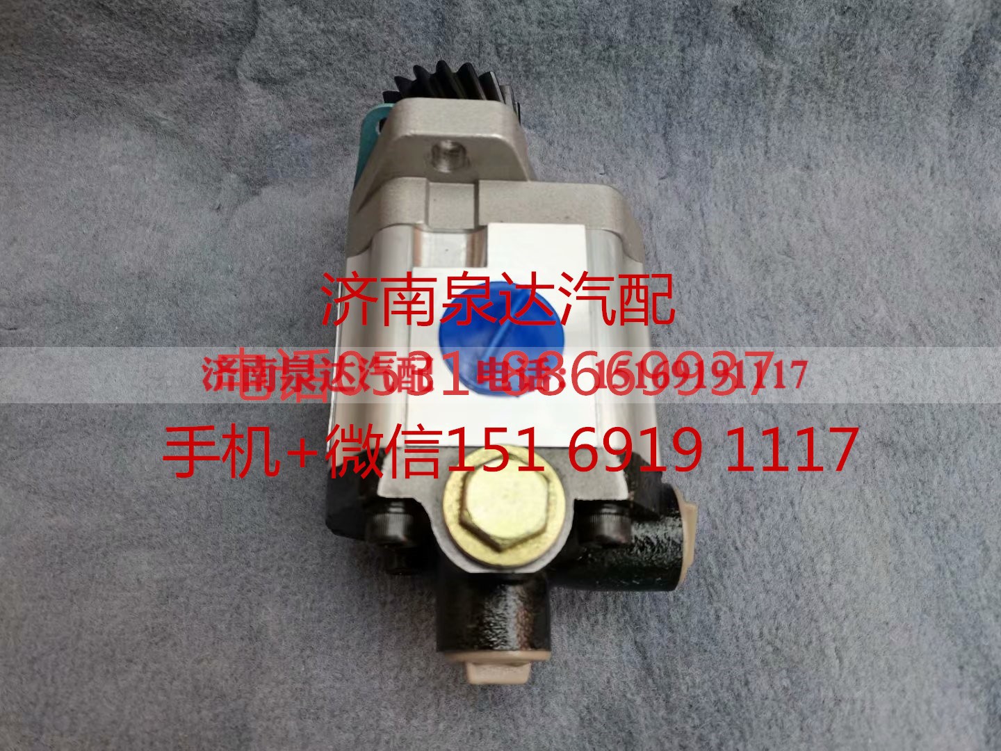 QC32/13-WP-PY,转向助力泵,济南泉达汽配有限公司