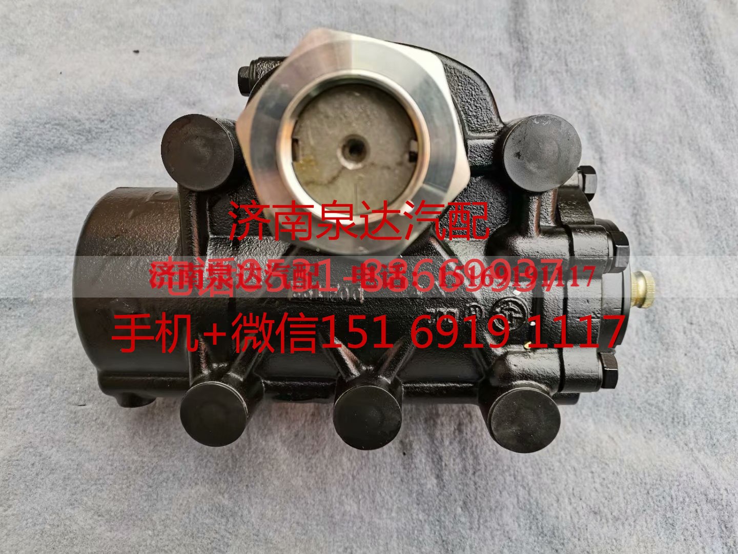 DZ9X189430101,方向机总成,济南泉达汽配有限公司