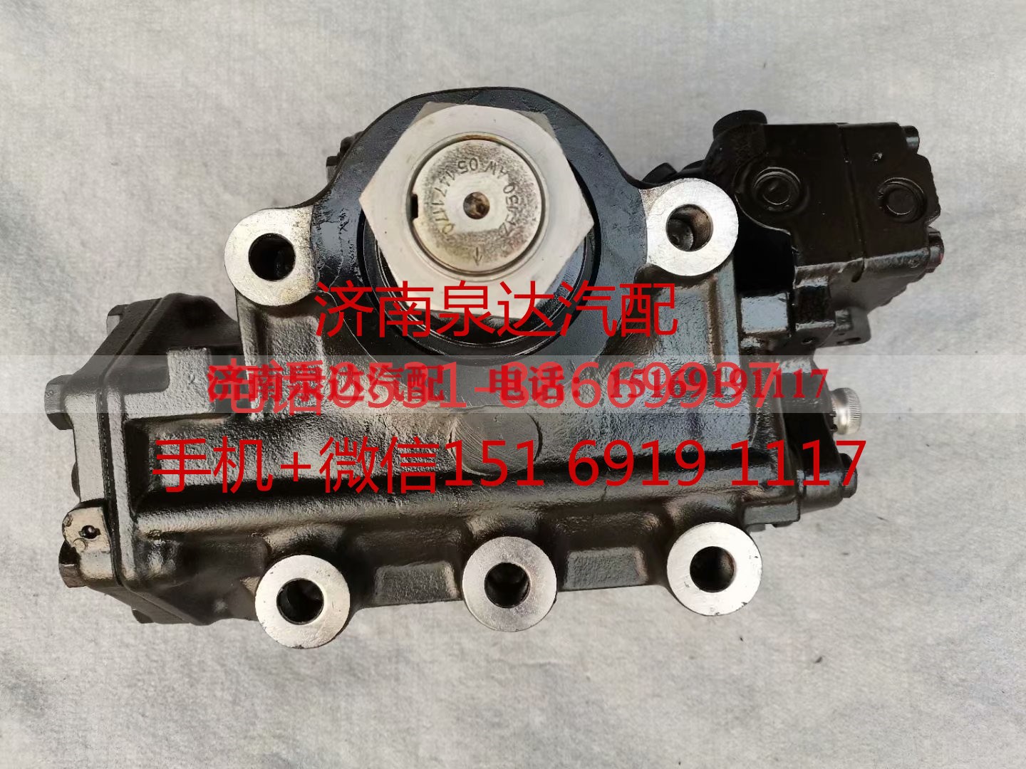 250338,方向机总成,济南泉达汽配有限公司