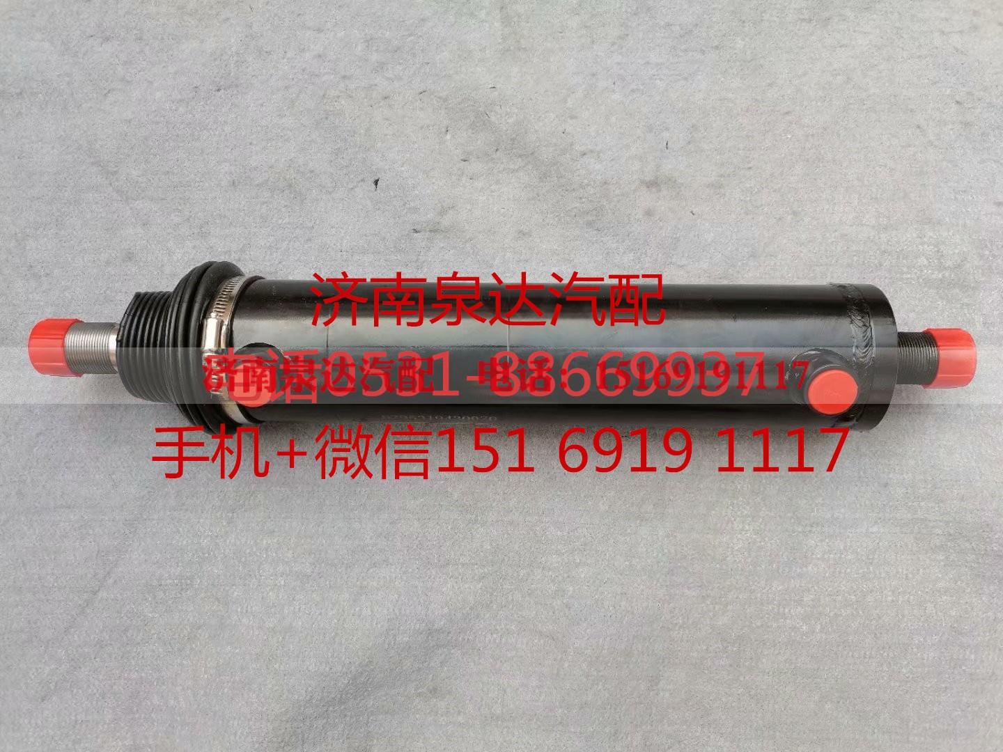 DZ95319430070,助力缸,濟南泉達汽配有限公司