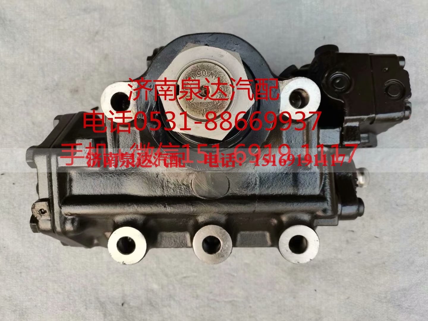 8098955809,方向机总成,济南泉达汽配有限公司
