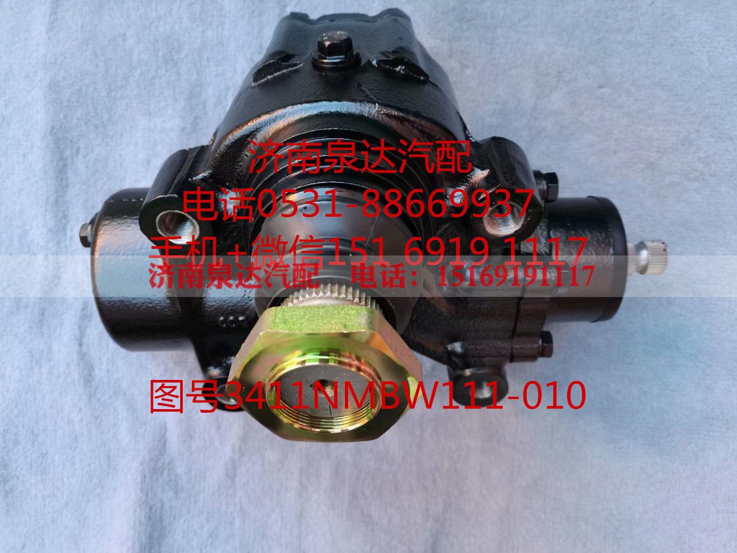 3411NMBW111-020,方向机总成,济南泉达汽配有限公司