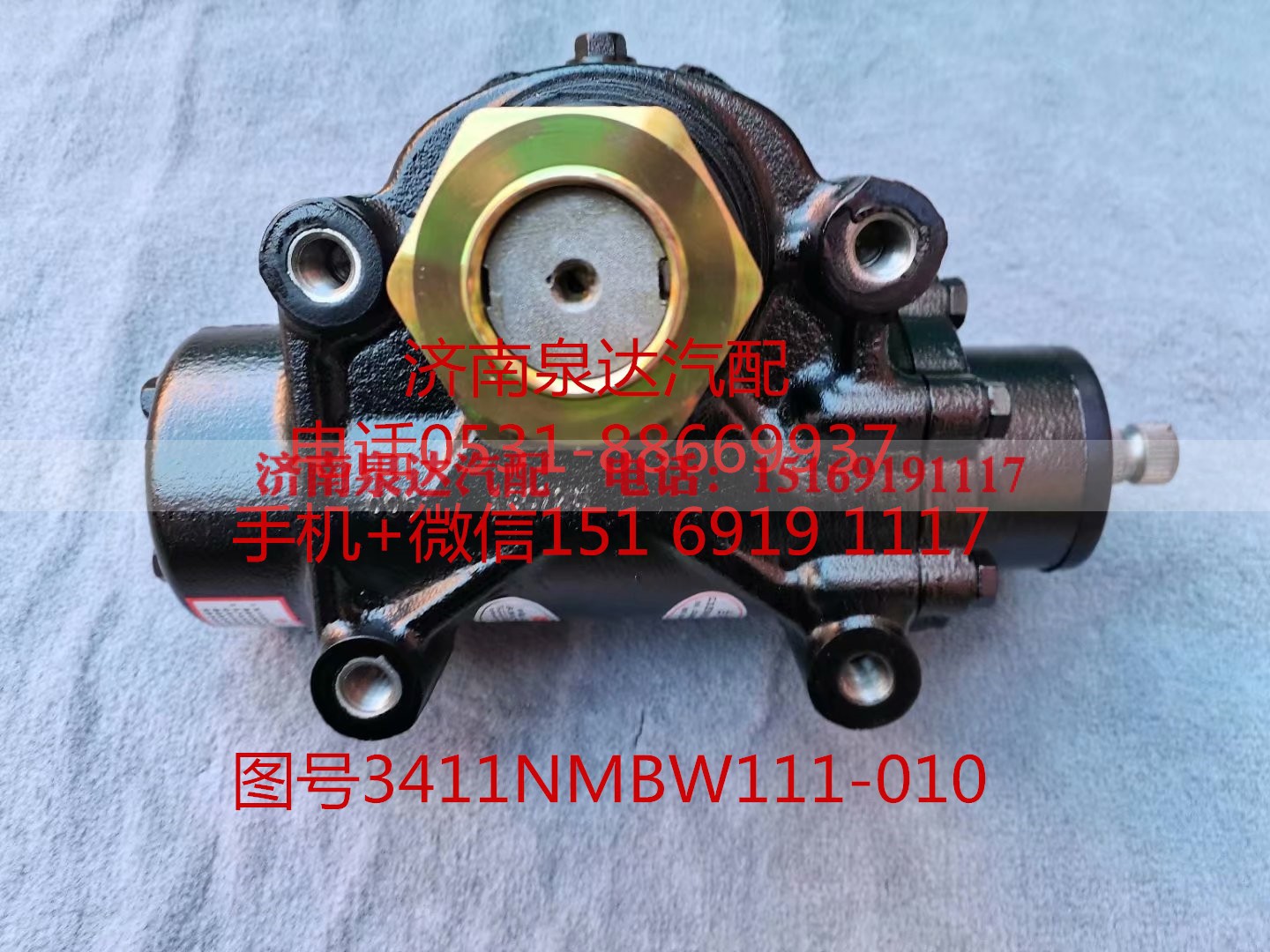 3411NMBW111-020,方向机总成,济南泉达汽配有限公司