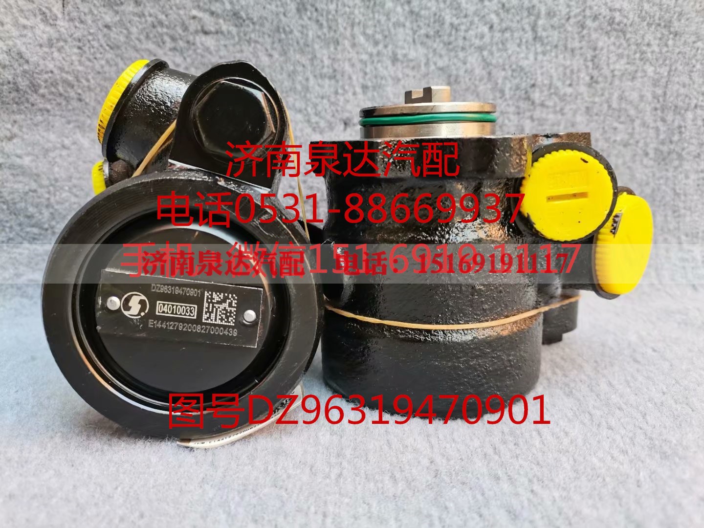 DZ96319470901,转向助力泵,济南泉达汽配有限公司