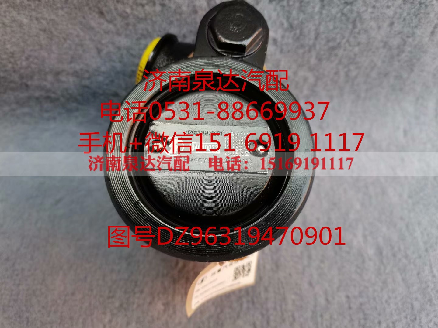 DZ96319470901,转向助力泵,济南泉达汽配有限公司