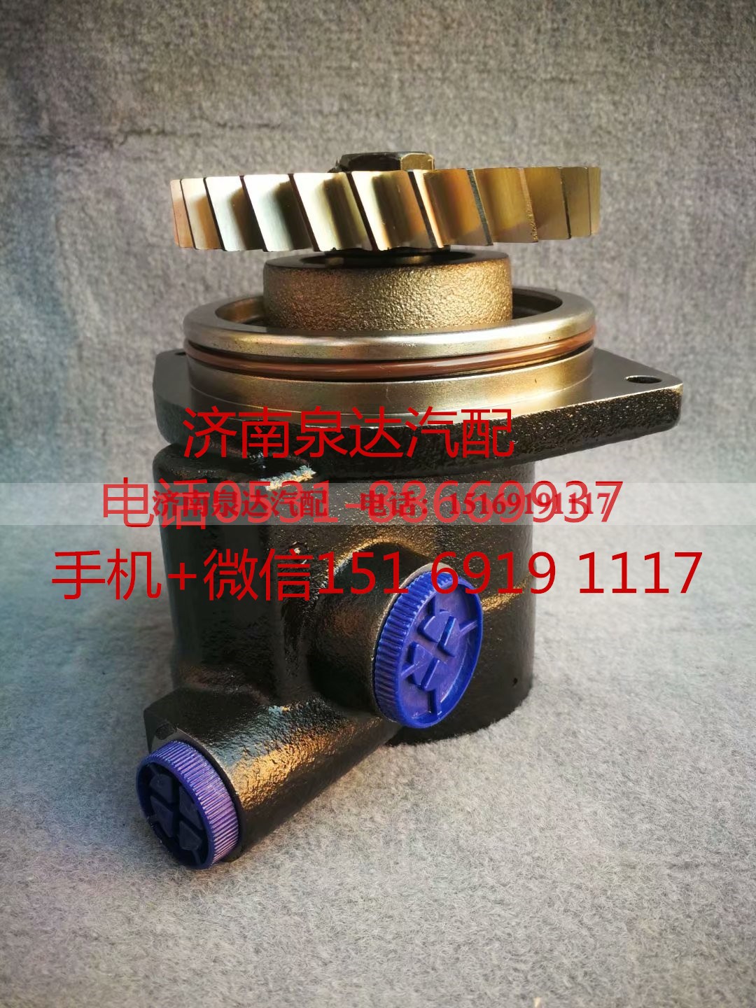 4H5W246D33E1B-3407100,轉(zhuǎn)向助力泵,濟(jì)南泉達(dá)汽配有限公司
