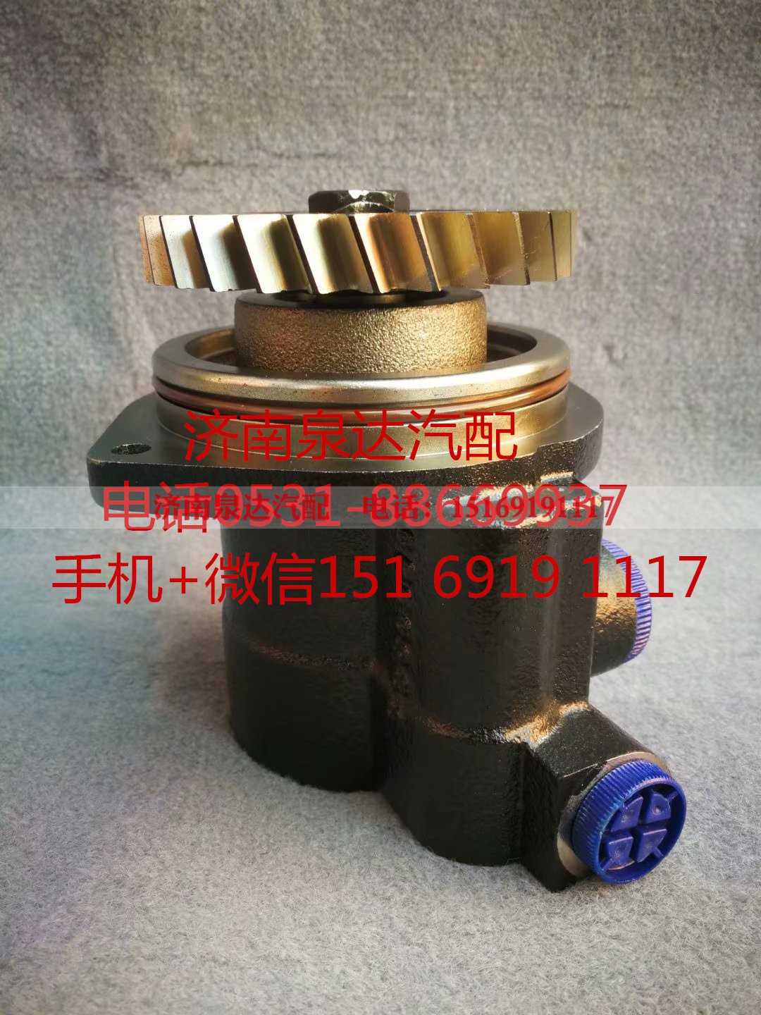 4H5W246D33E1B-3407100,轉(zhuǎn)向助力泵,濟(jì)南泉達(dá)汽配有限公司