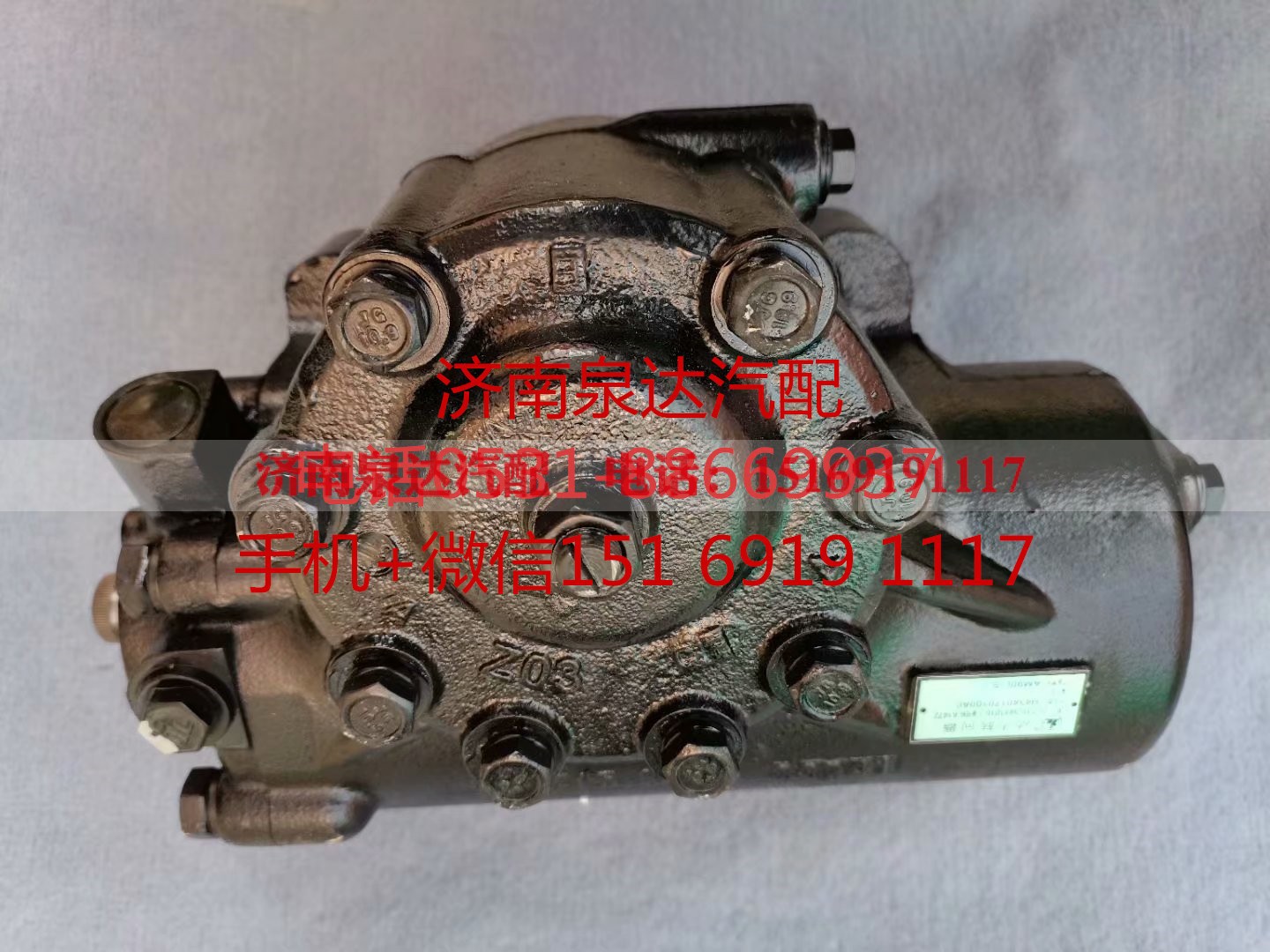 NXG3411TFW111-010-B,方向机,济南泉达汽配有限公司