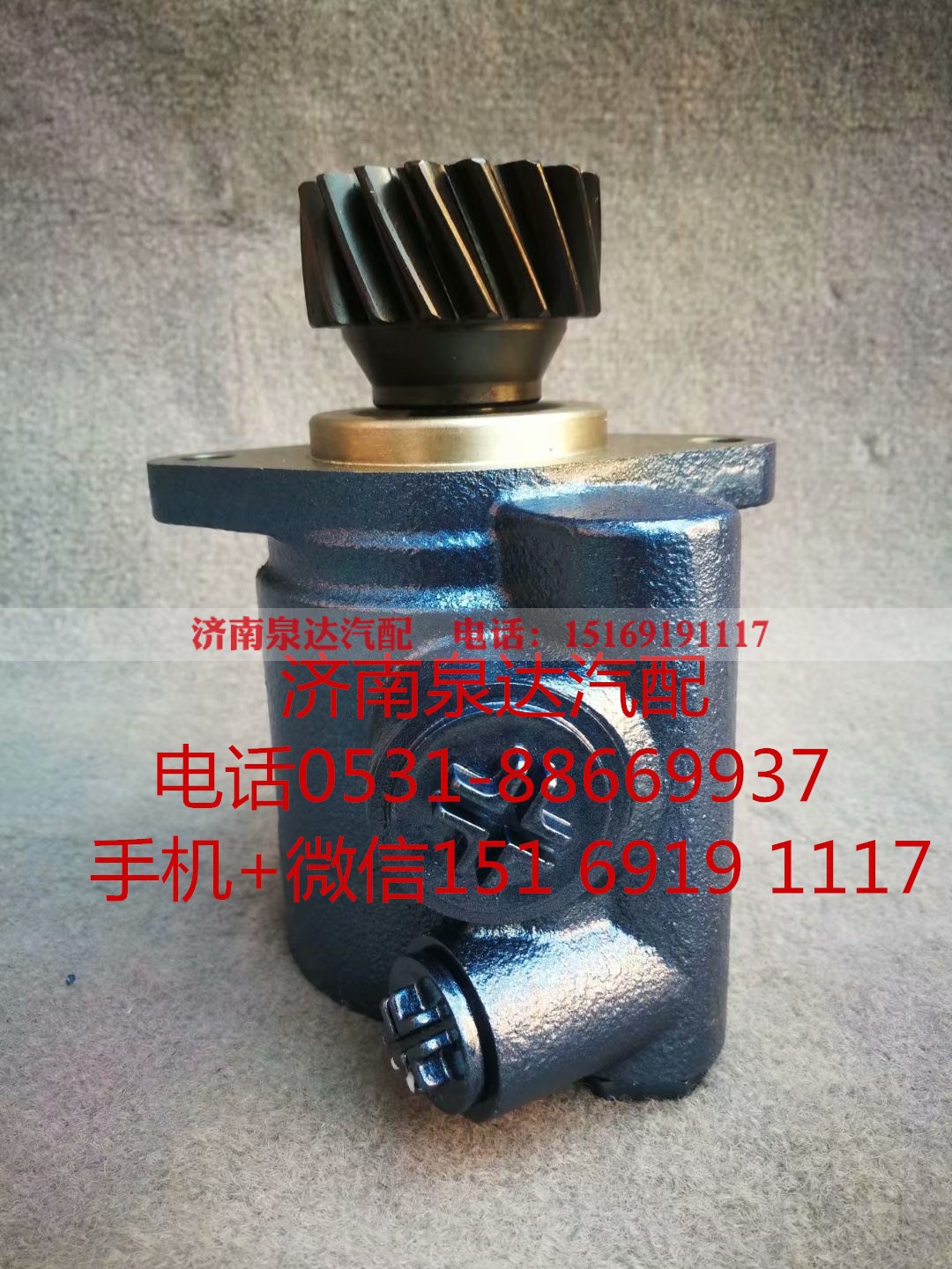 3M5W133F39W0A-3407100,转向助力泵,济南泉达汽配有限公司