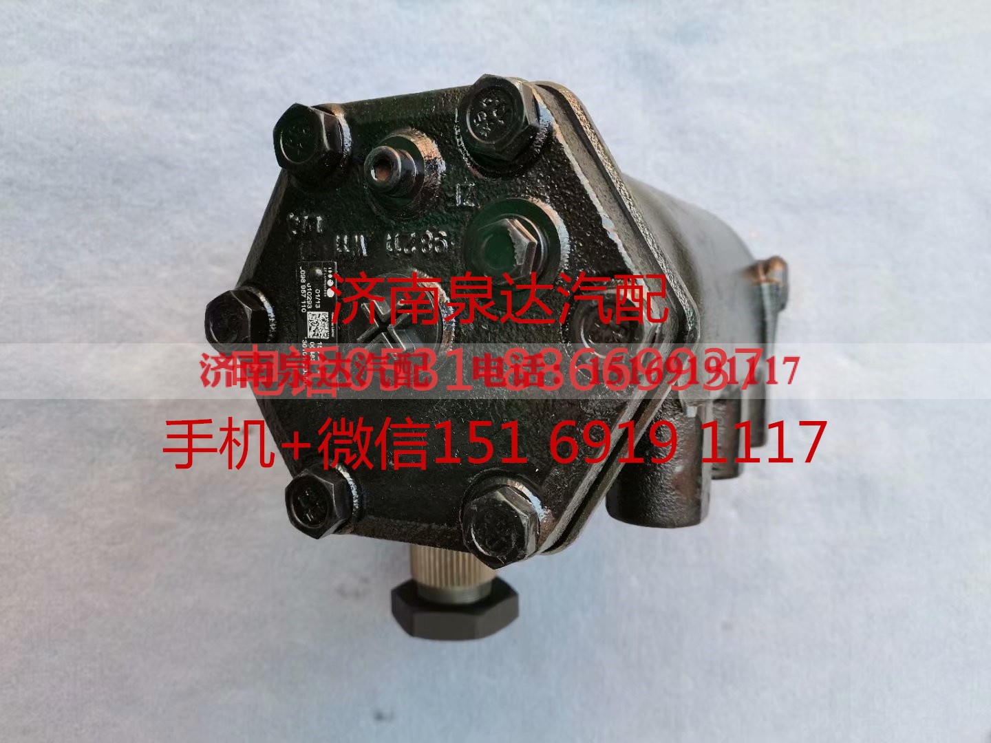 8098957110,方向机,济南泉达汽配有限公司