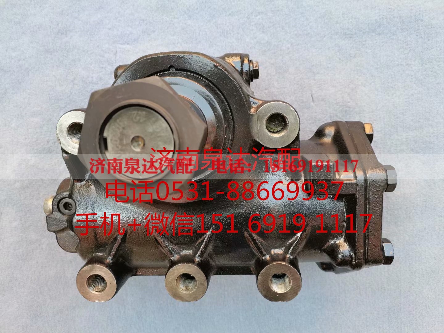 WG9716470150,方向机,济南泉达汽配有限公司