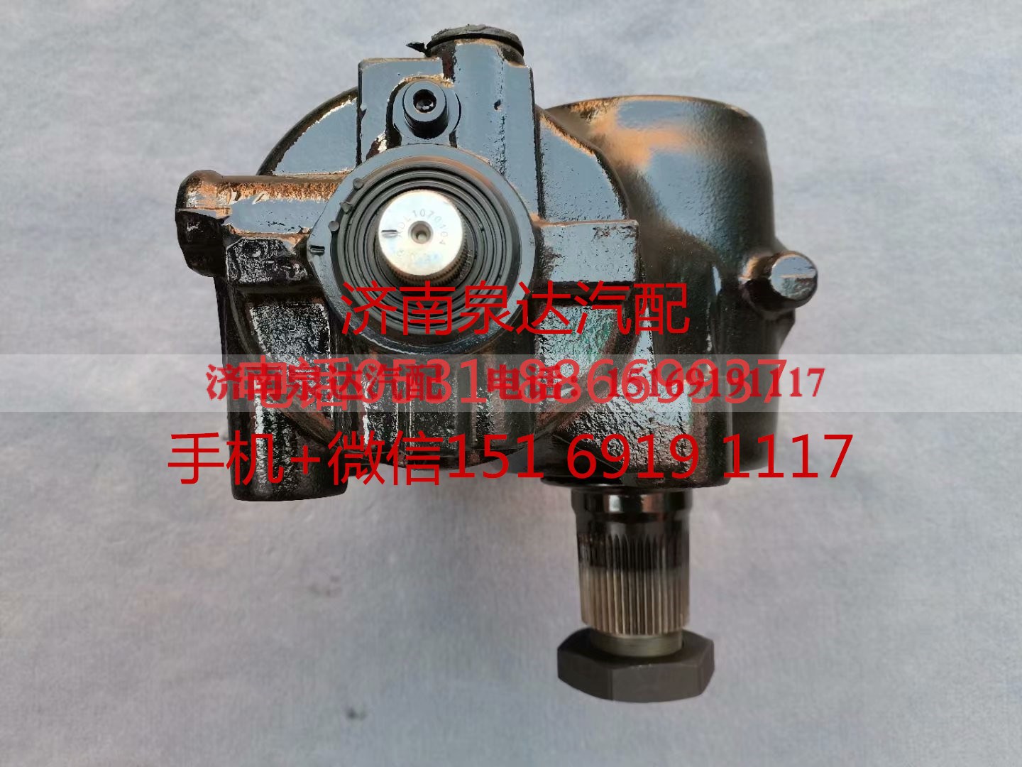 WG9716470150,方向机,济南泉达汽配有限公司