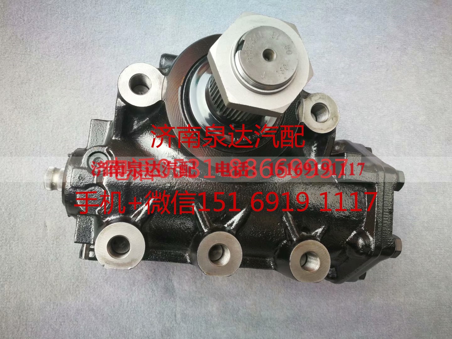 WG9925477132,方向机,济南泉达汽配有限公司