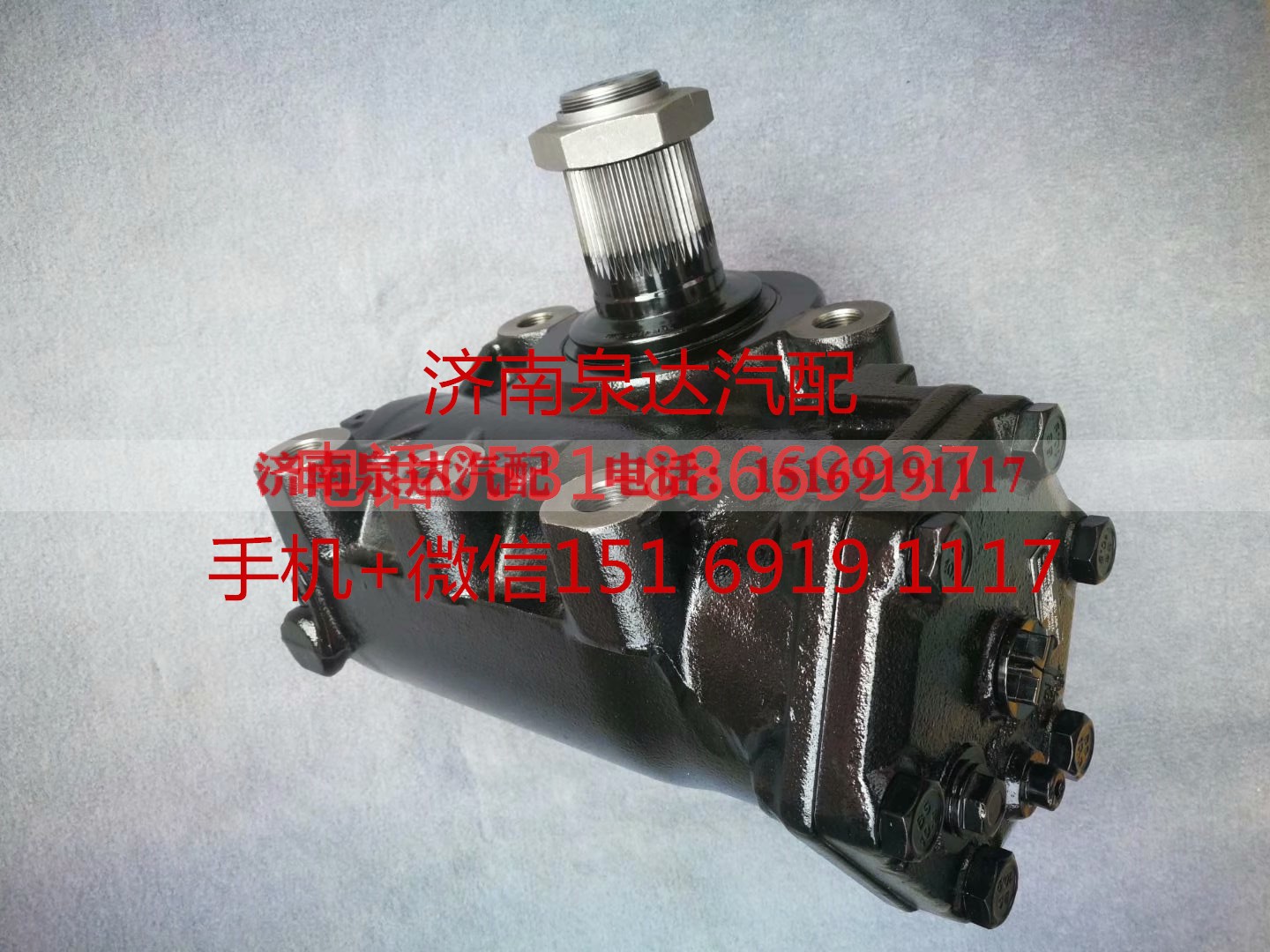WG9925477132,方向机,济南泉达汽配有限公司