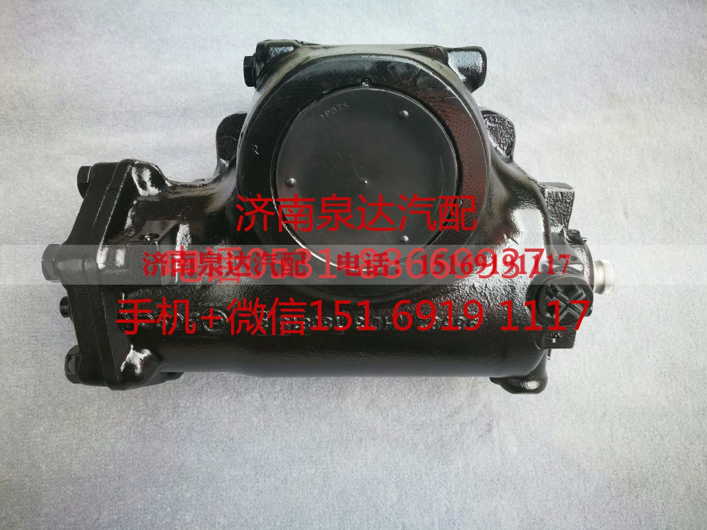 8098957132,方向机,济南泉达汽配有限公司