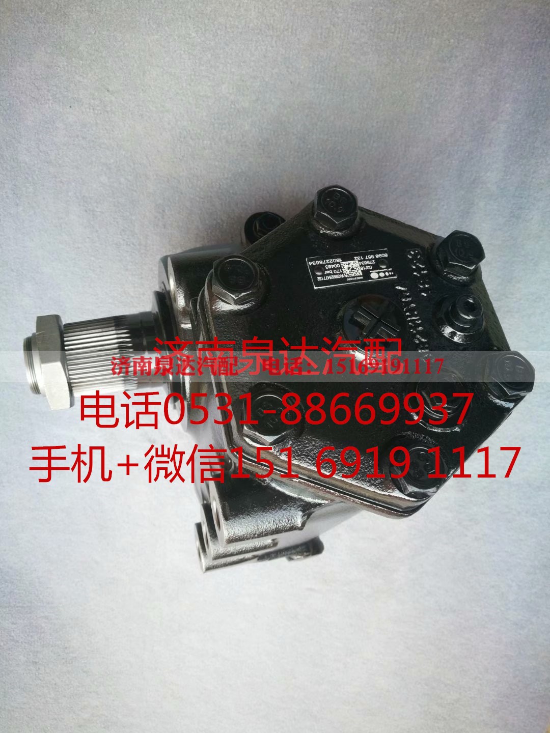 8098957132,方向机,济南泉达汽配有限公司