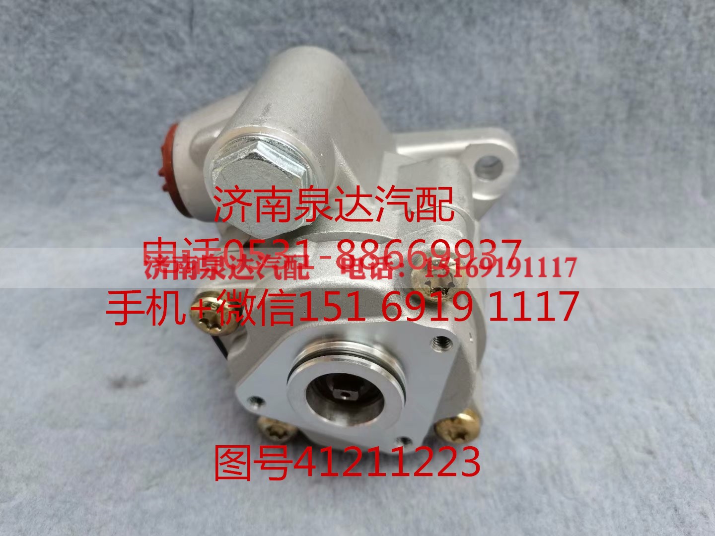 8695955116,转向助力泵,济南泉达汽配有限公司