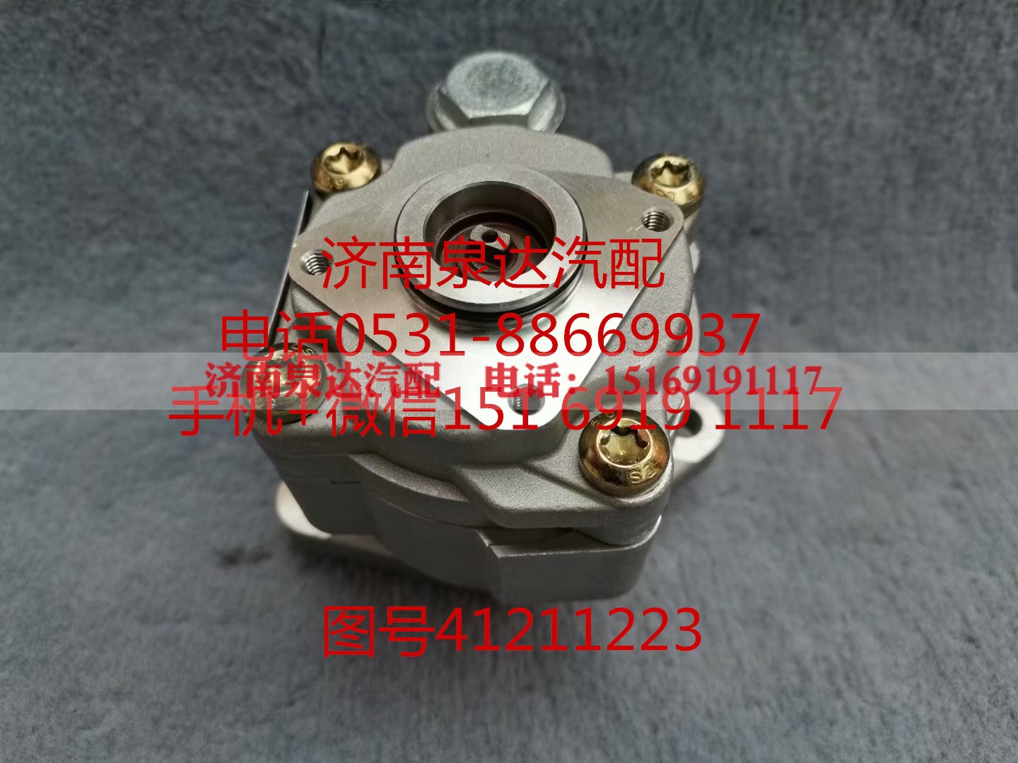 8695955116,转向助力泵,济南泉达汽配有限公司