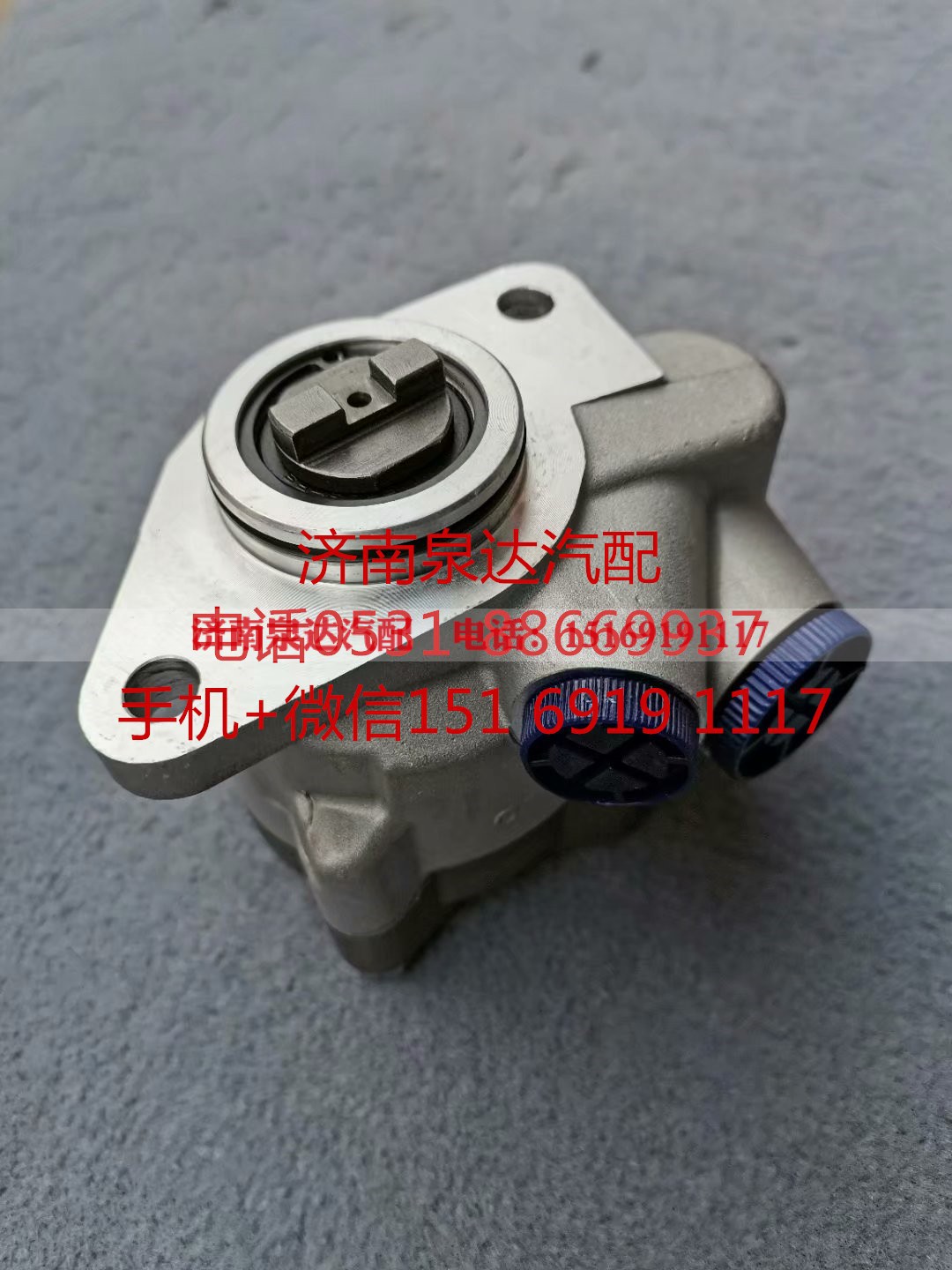 712W47101-3016,转向助力泵,济南泉达汽配有限公司