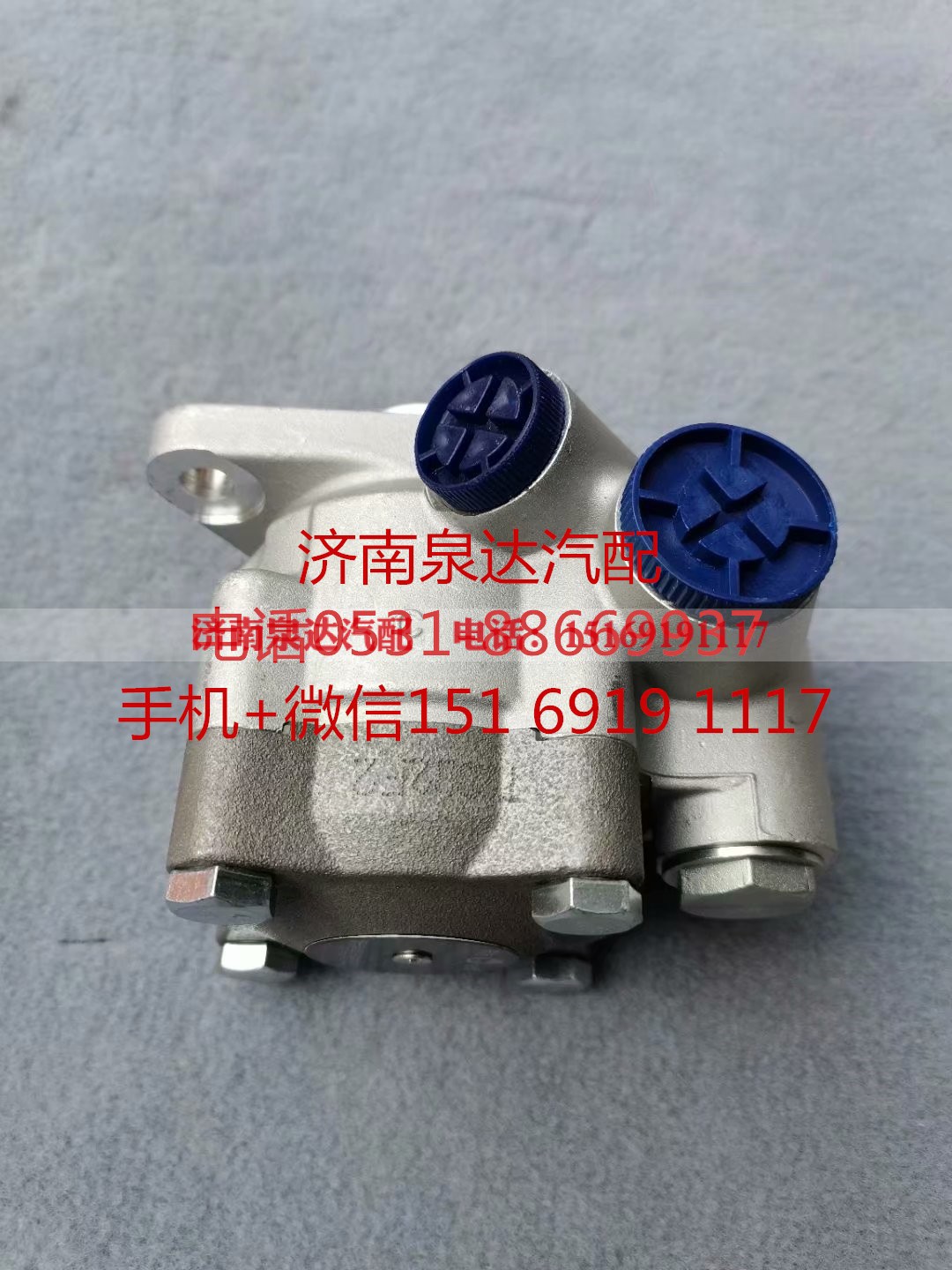 712W47101-3016,转向助力泵,济南泉达汽配有限公司