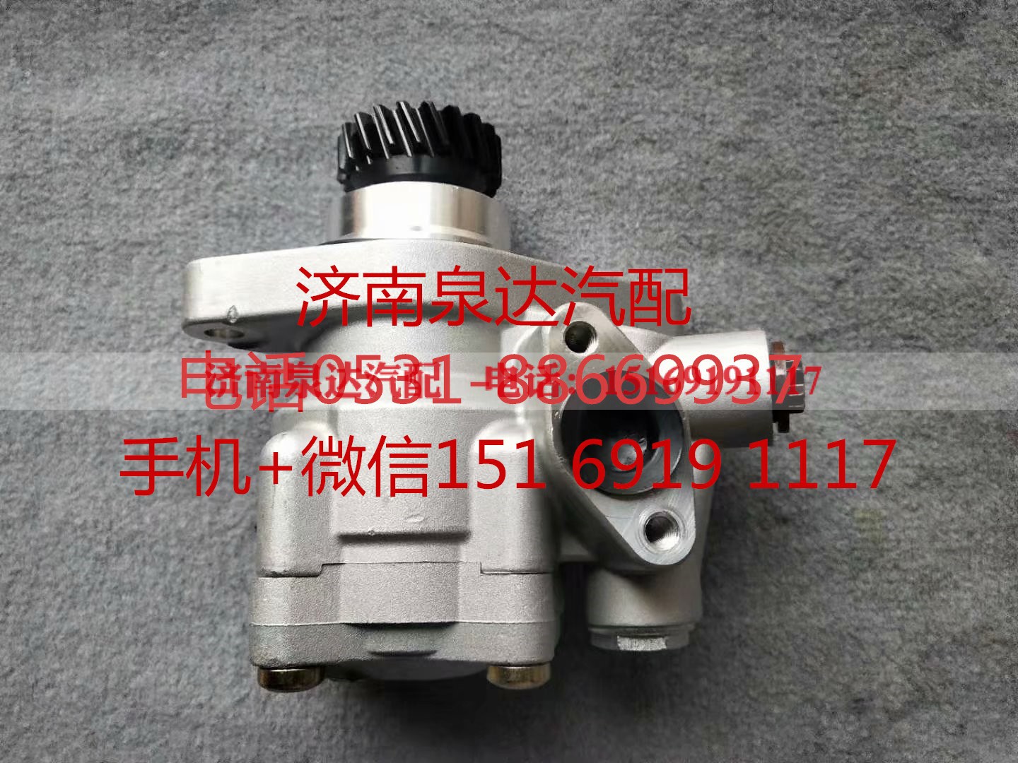 44310-EW021,转向助力泵,济南泉达汽配有限公司
