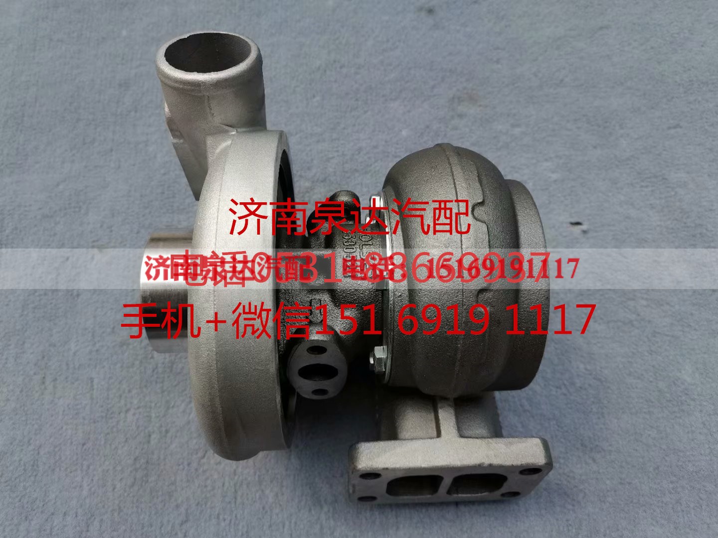 3826322,增压器,济南泉达汽配有限公司