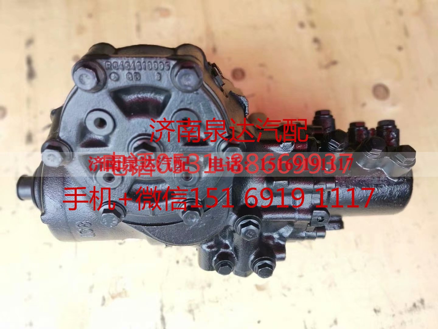 6464600400,方向机,济南泉达汽配有限公司