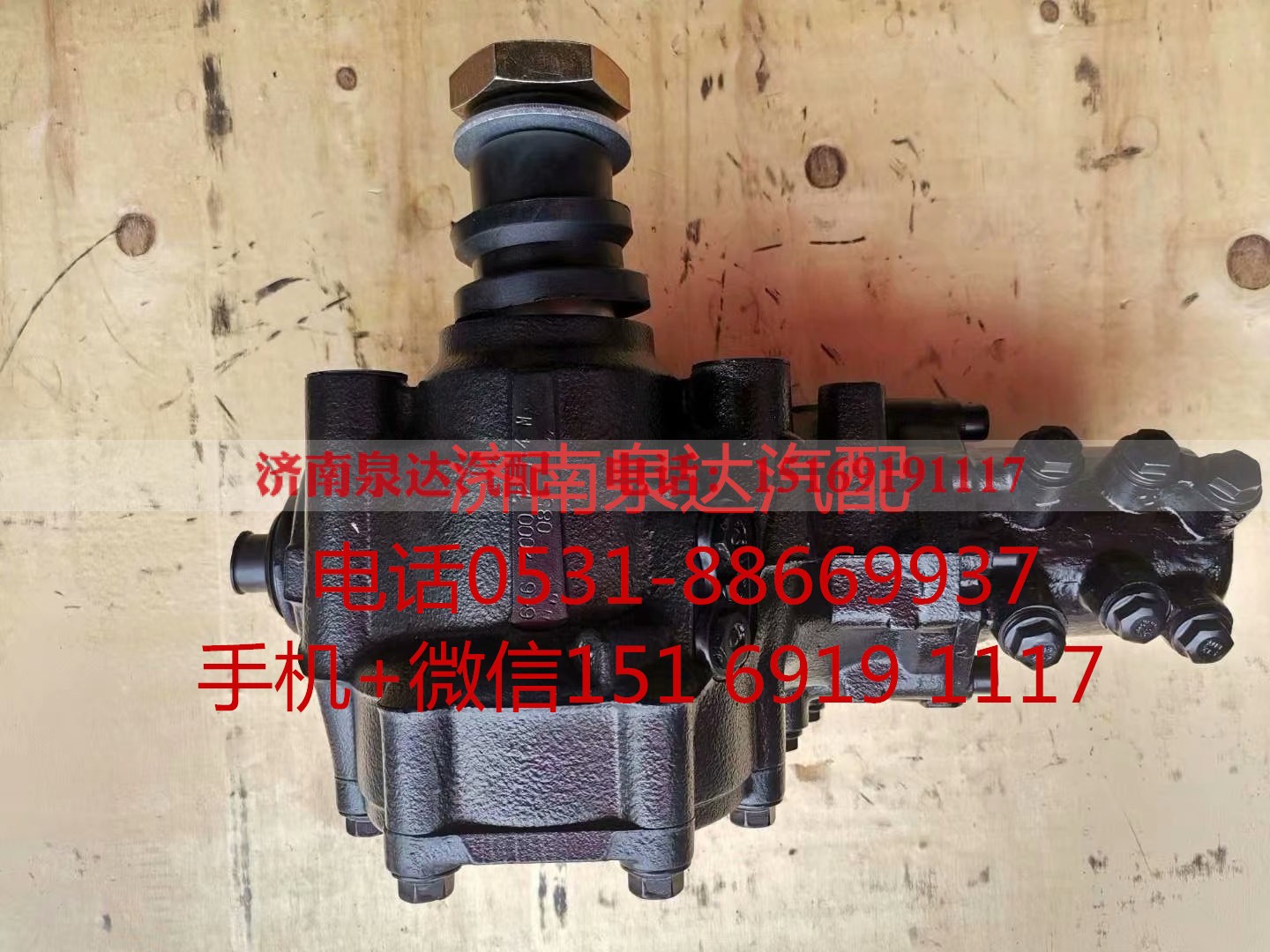 6464600400,方向机,济南泉达汽配有限公司