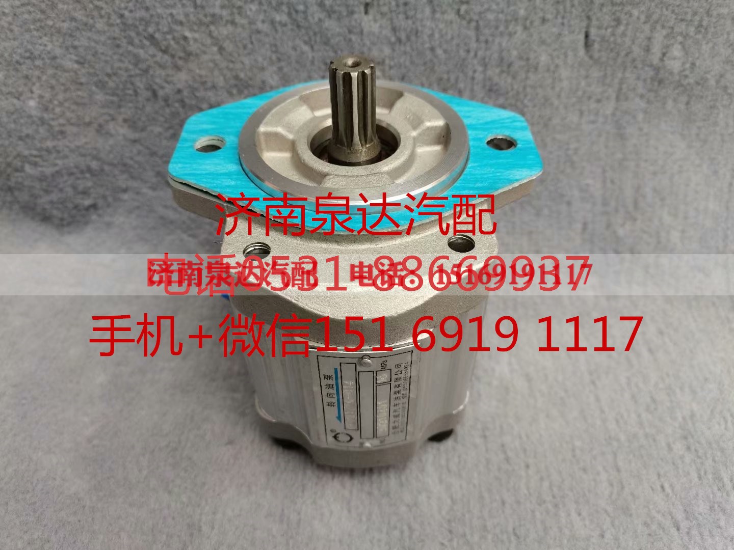 QC20/16-D14,转向助力泵,济南泉达汽配有限公司