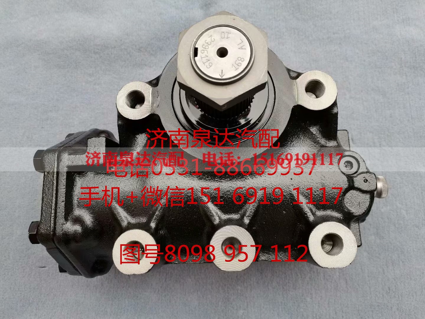 8098957112,方向机,济南泉达汽配有限公司