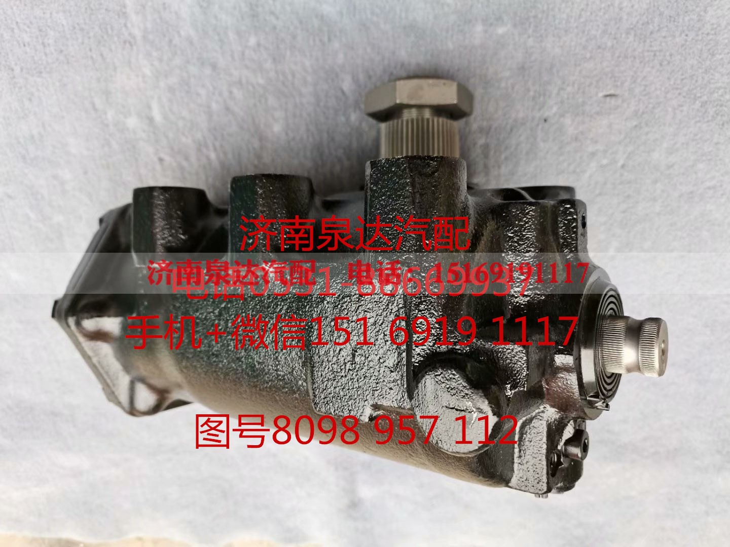 8098957112,方向机,济南泉达汽配有限公司