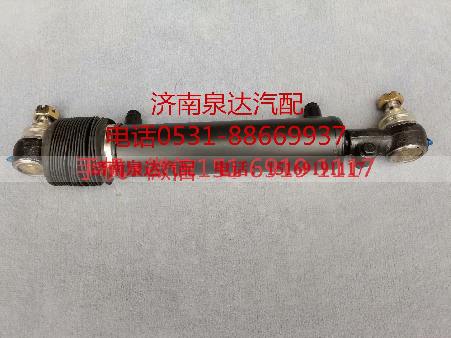 DZ95319430070,助力缸,濟(jì)南泉達(dá)汽配有限公司