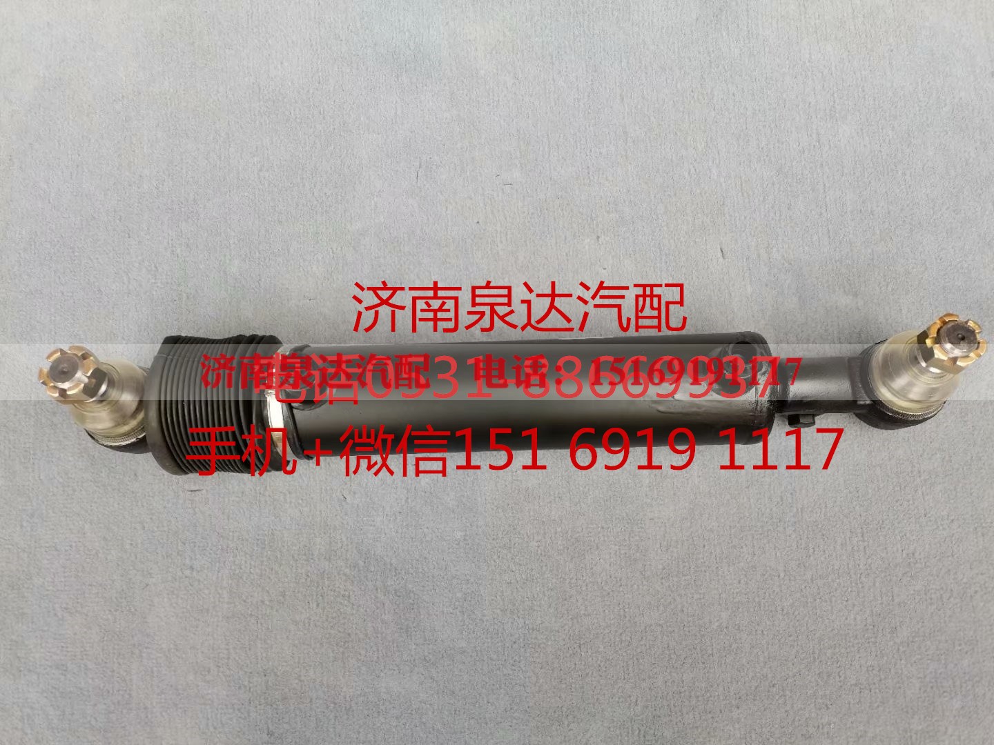 DZ95319430070,助力缸,濟(jì)南泉達(dá)汽配有限公司
