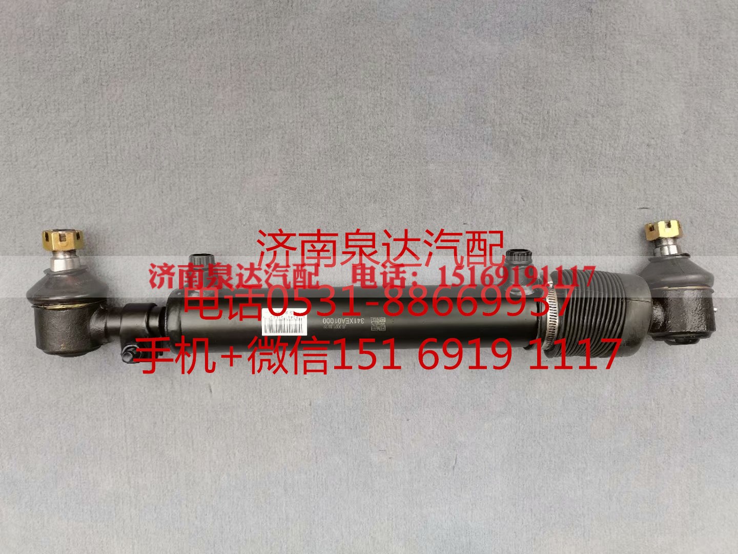 341XEA01000,助力缸,濟南泉達汽配有限公司