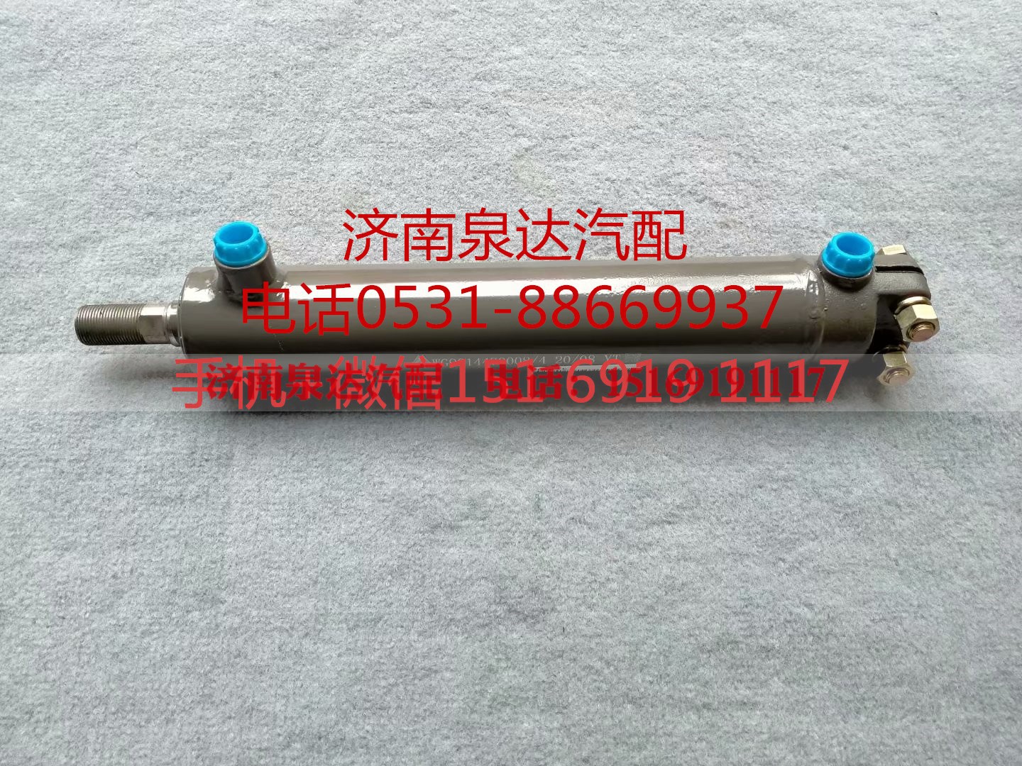 DZ9114470008,助力缸,濟(jì)南泉達(dá)汽配有限公司