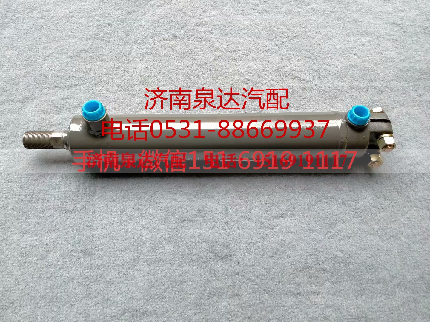 DZ9114470008,助力缸,濟(jì)南泉達(dá)汽配有限公司