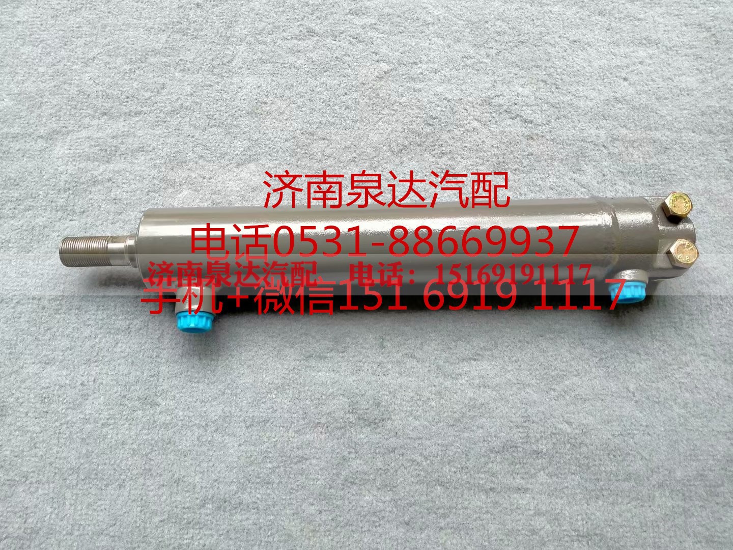 DZ9114470008,助力缸,濟(jì)南泉達(dá)汽配有限公司