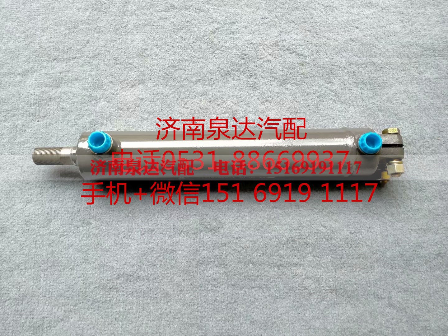 DZ9114470008,助力缸,濟(jì)南泉達(dá)汽配有限公司