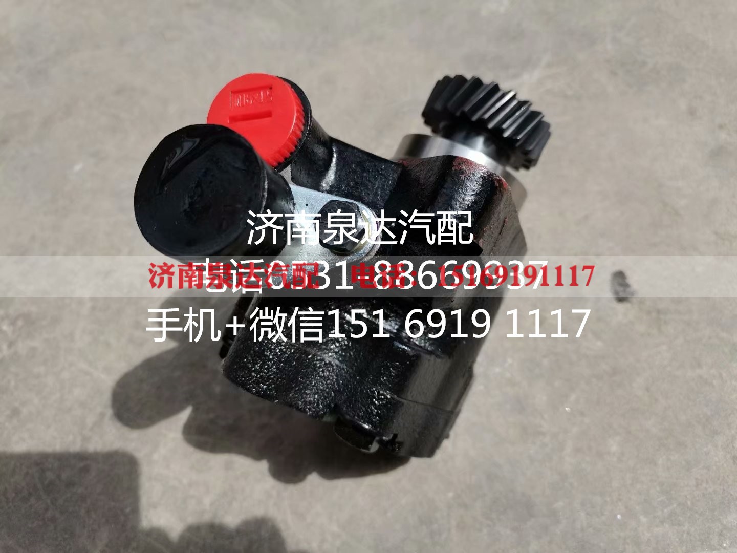 ZYB82-21FS01,转向助力泵,济南泉达汽配有限公司