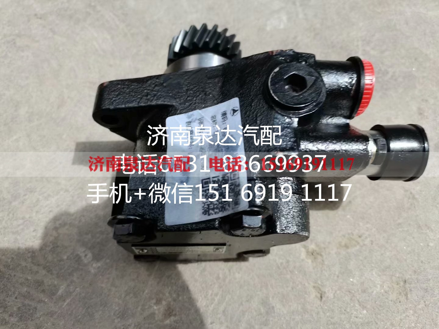 ZYB82-21FS01,转向助力泵,济南泉达汽配有限公司