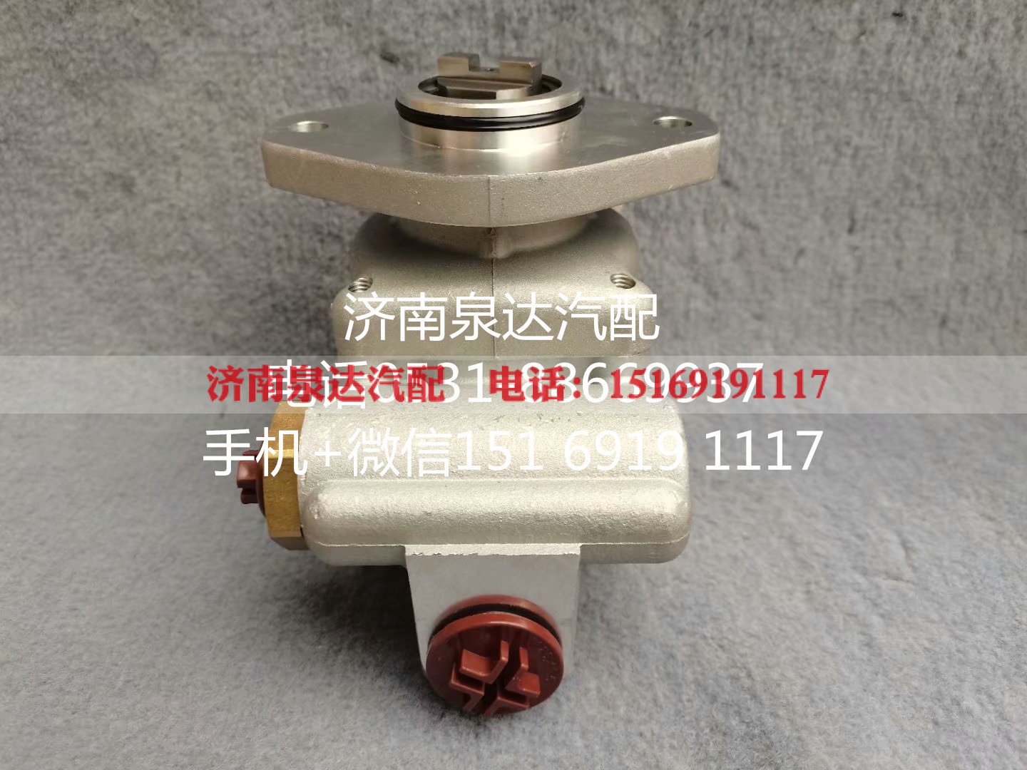 41211093,转向助力泵,济南泉达汽配有限公司