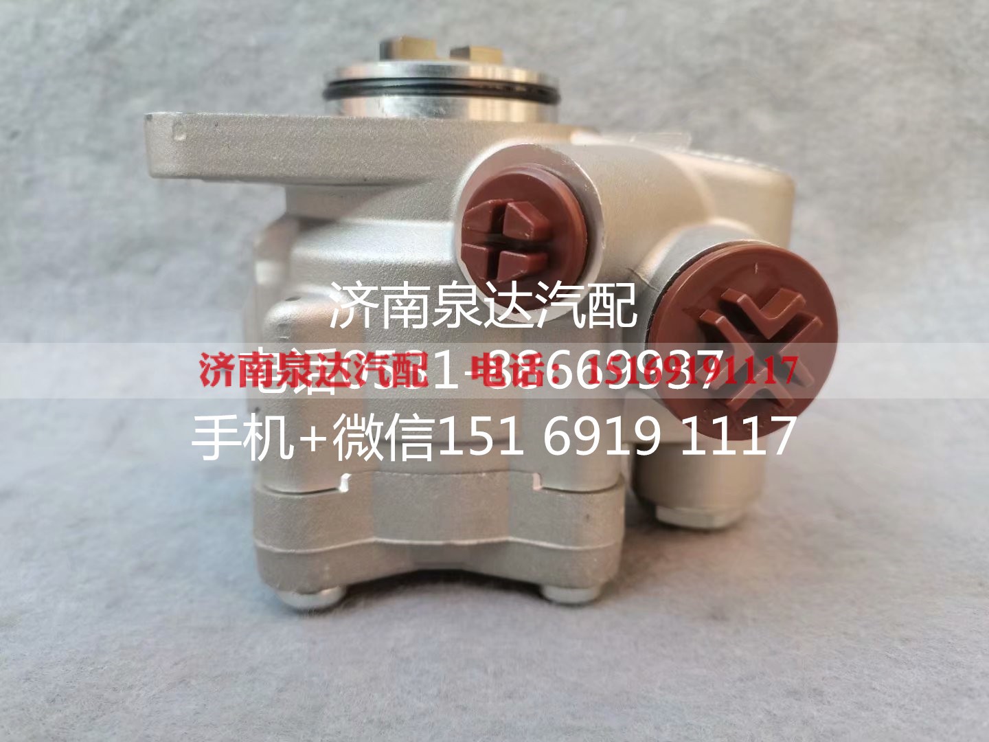 7077955934,转向助力泵,济南泉达汽配有限公司