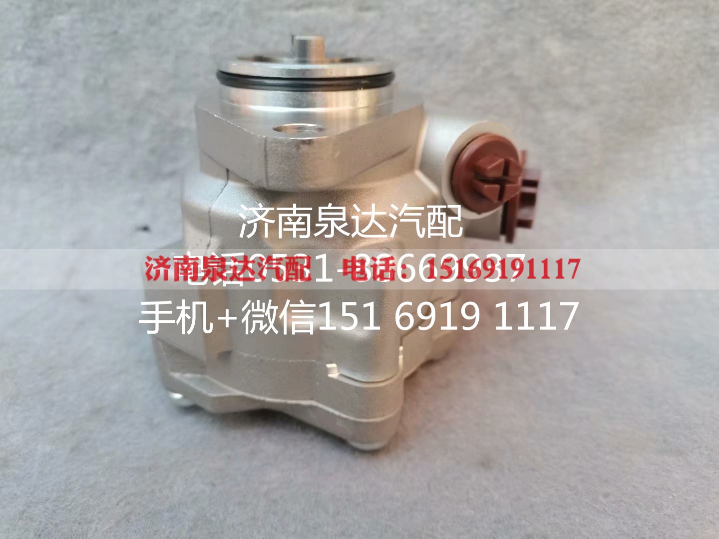 7077955664,转向助力泵,济南泉达汽配有限公司
