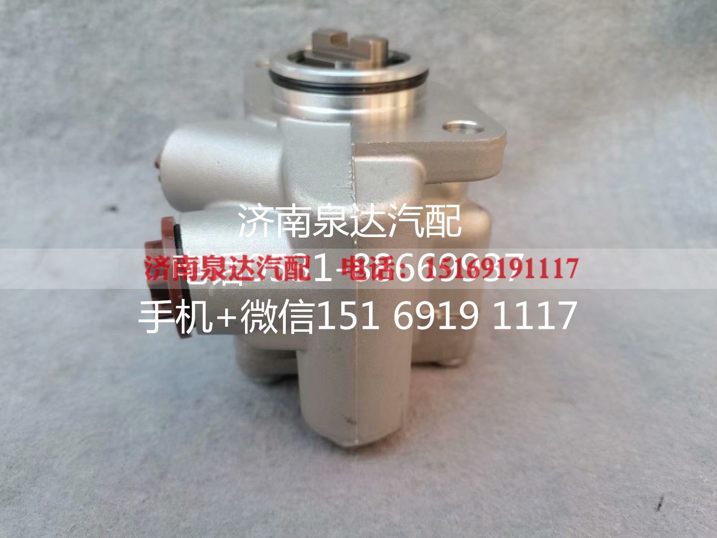 7077955664,转向助力泵,济南泉达汽配有限公司