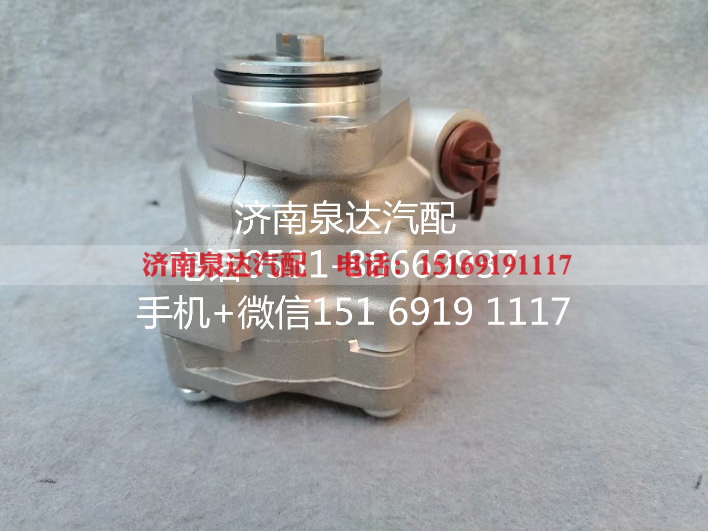 7077955664,转向助力泵,济南泉达汽配有限公司