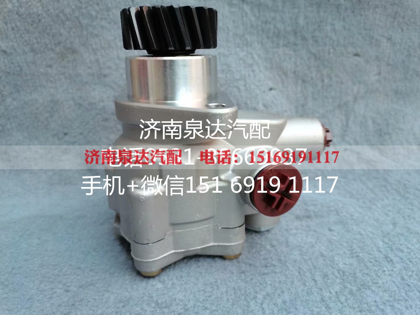 7077955606,转向助力泵,济南泉达汽配有限公司