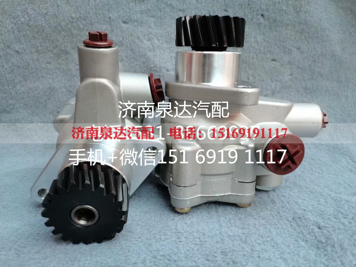 7077955606,转向助力泵,济南泉达汽配有限公司
