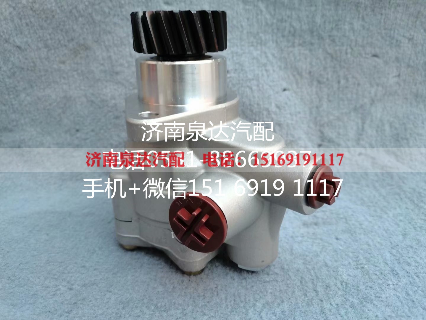 7077955606,转向助力泵,济南泉达汽配有限公司